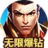 shadowrocket苹果下载